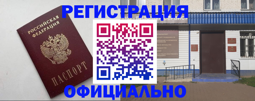 регистрация для школы в Стерлитамаке